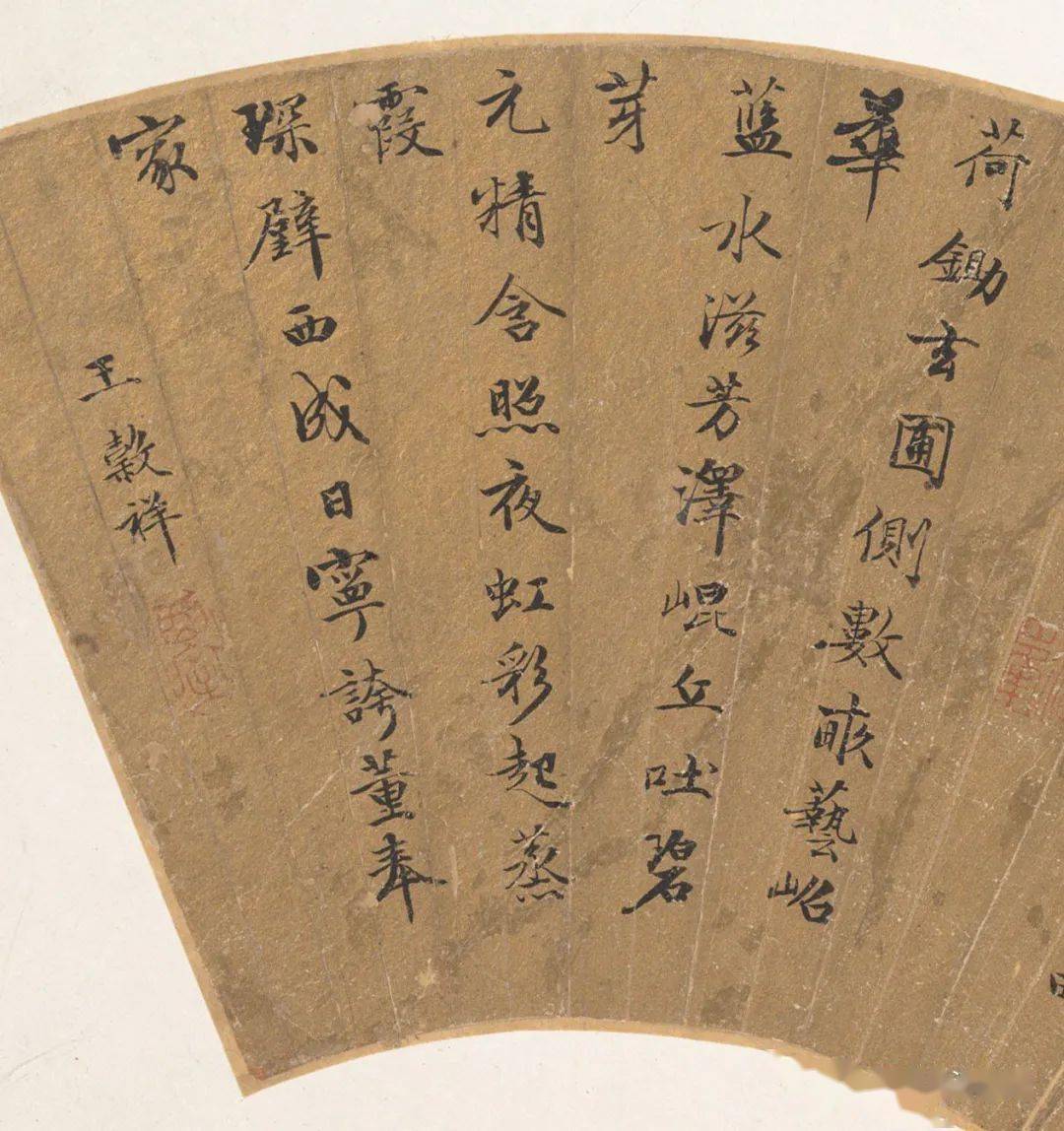 明清状元书画长啥样?这场展览带你走进他们的精神世界_作品_时期_专场